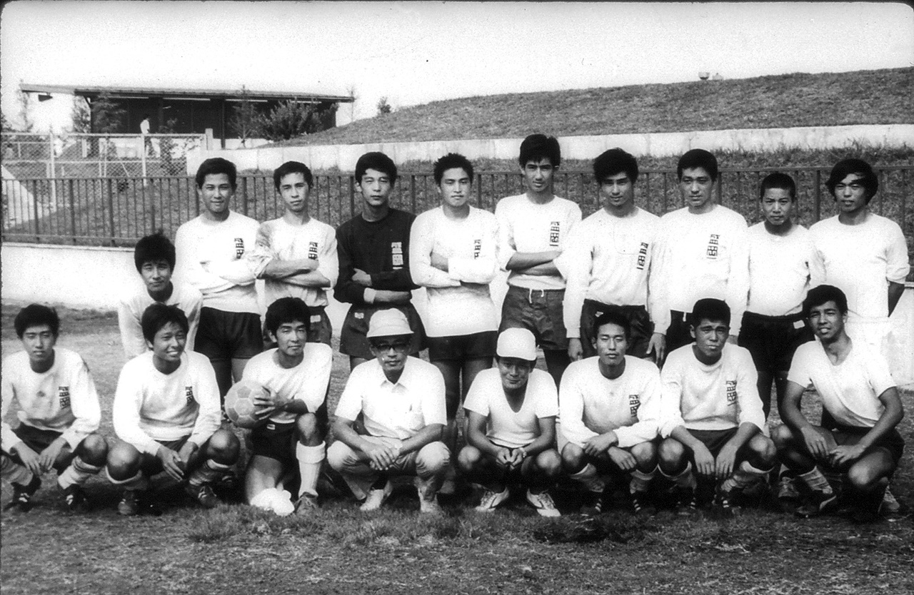 サッカー部 1971年夏 岩手県民体育大会準優勝 サッカー部 1971年夏 岩手県民体育大会準優勝
